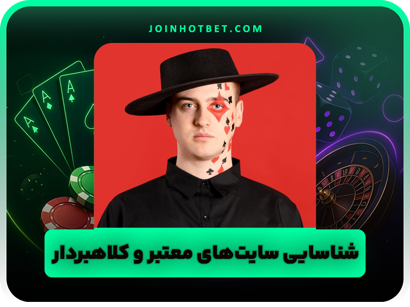 مبنای بازی انفجار چیست؟ چگونه ضریب انفجار را تشخیص دهیم؟