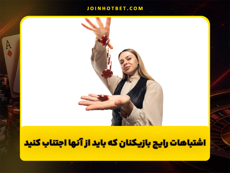 نسخه جدید بازی انفجار (گلدماین) GOLD MINE: راهنمای کامل و استراتژی‌های برد